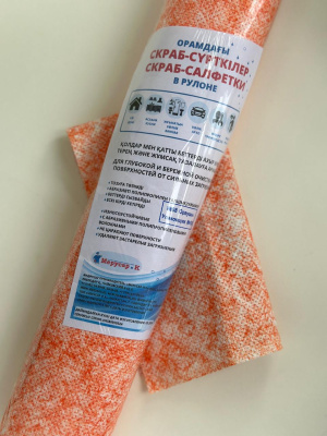 Скраб-салфетки в рулоне 30*40 см (с перфорацией), №25