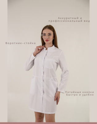 Халат медицинский женский на кнопках
